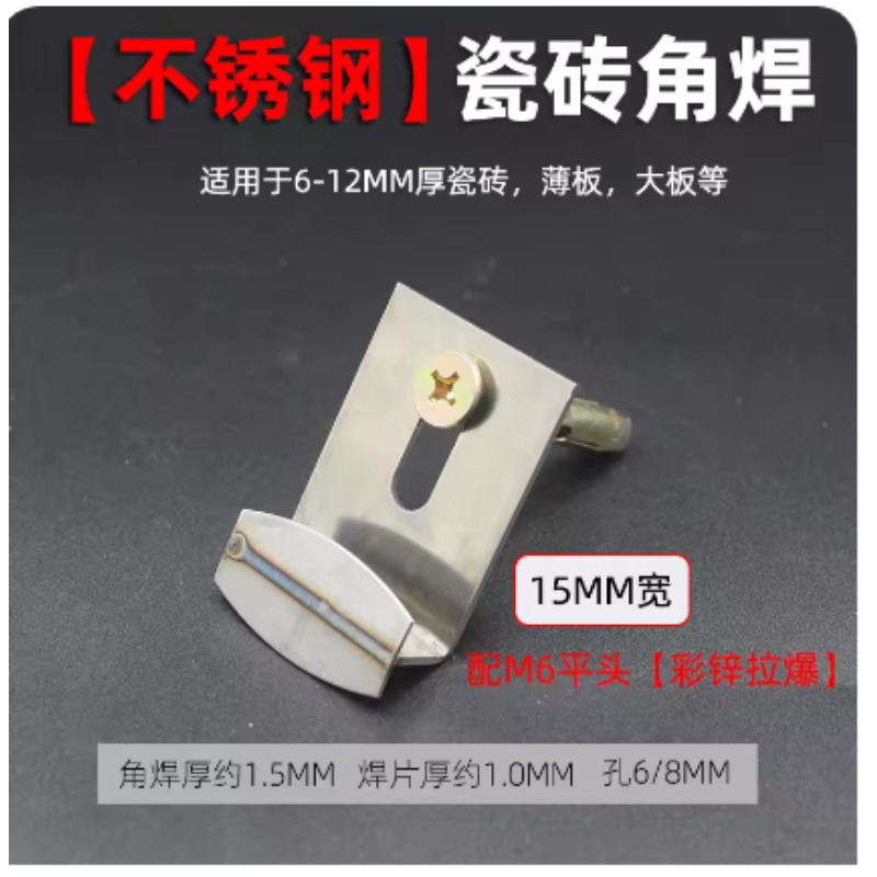 10pc Ceramic Tile Hanging Brac - Ceramic Tile Blank 评论和价格
